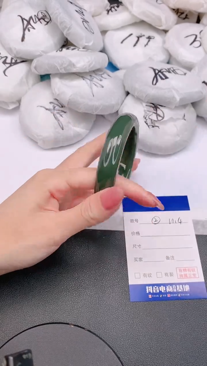和田玉手镯未镶嵌20L114-60