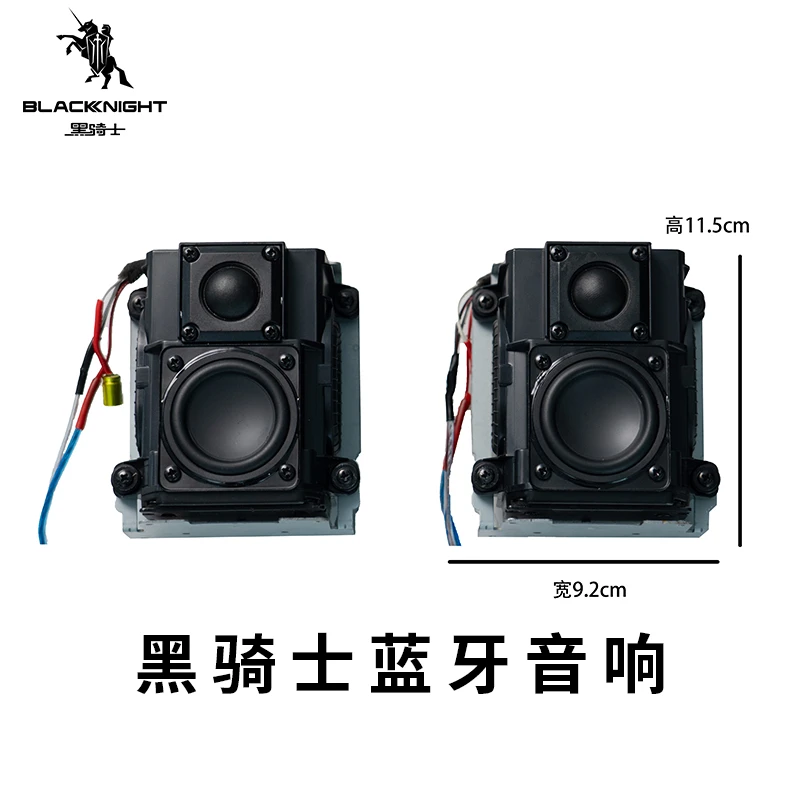 1赛鸽黑武士电动车蓝牙音响免破线直上蓝牙音响适配T890T280T200 