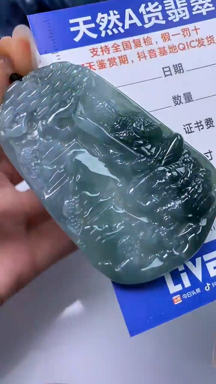 【闪购商品】翡翠颈饰未镶嵌A货翡翠9754