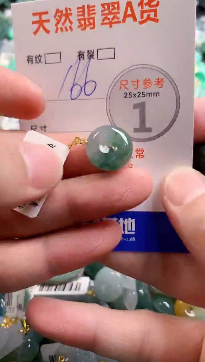 颈饰18K金镶嵌翡翠1020853819