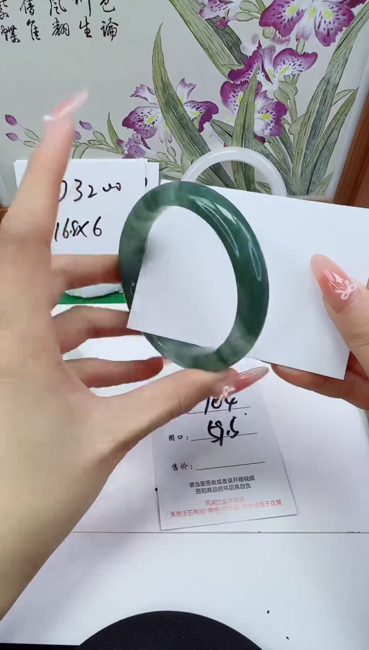 未镶嵌手镯石英质玉104-59/60