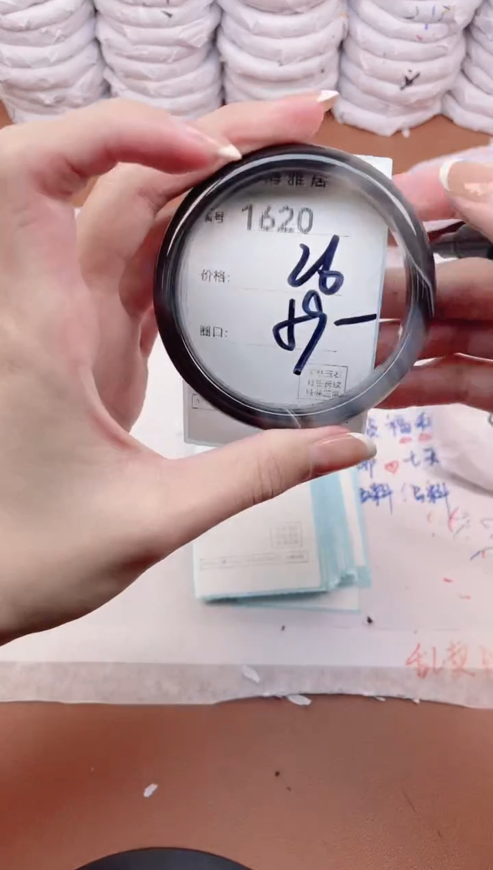 【闪购商品】玛瑙/玉髓手镯未镶嵌1620