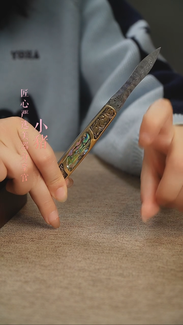 【闪购商品】匠心严选 螺钿茶刀