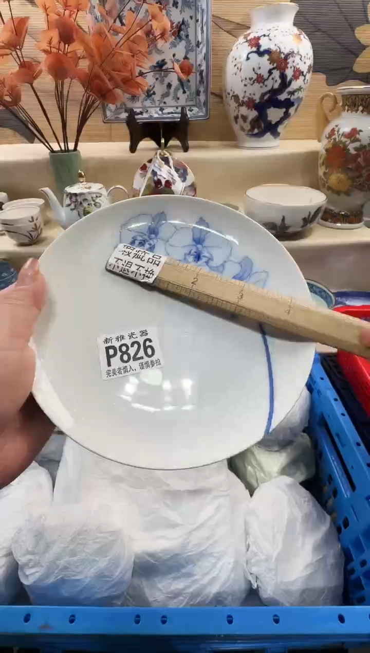 瓷片天***鞋         P826