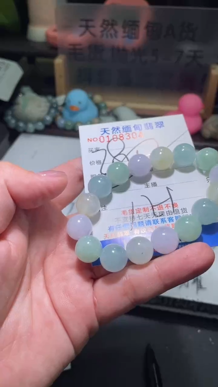 【闪购商品】定制翡翠未镶嵌翡翠