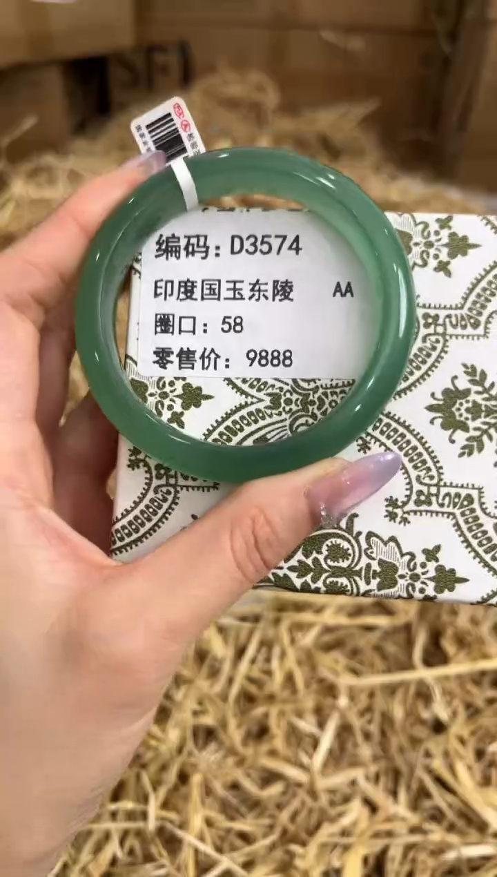 未镶嵌手镯石英质玉D3574