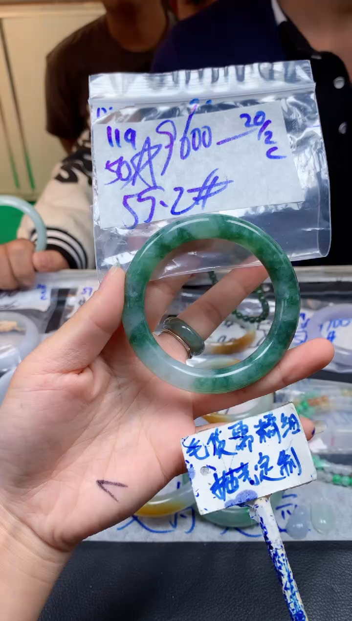 【闪购商品】定制翡翠未镶嵌119毛货需精细抛光手镯多样性拍一发一