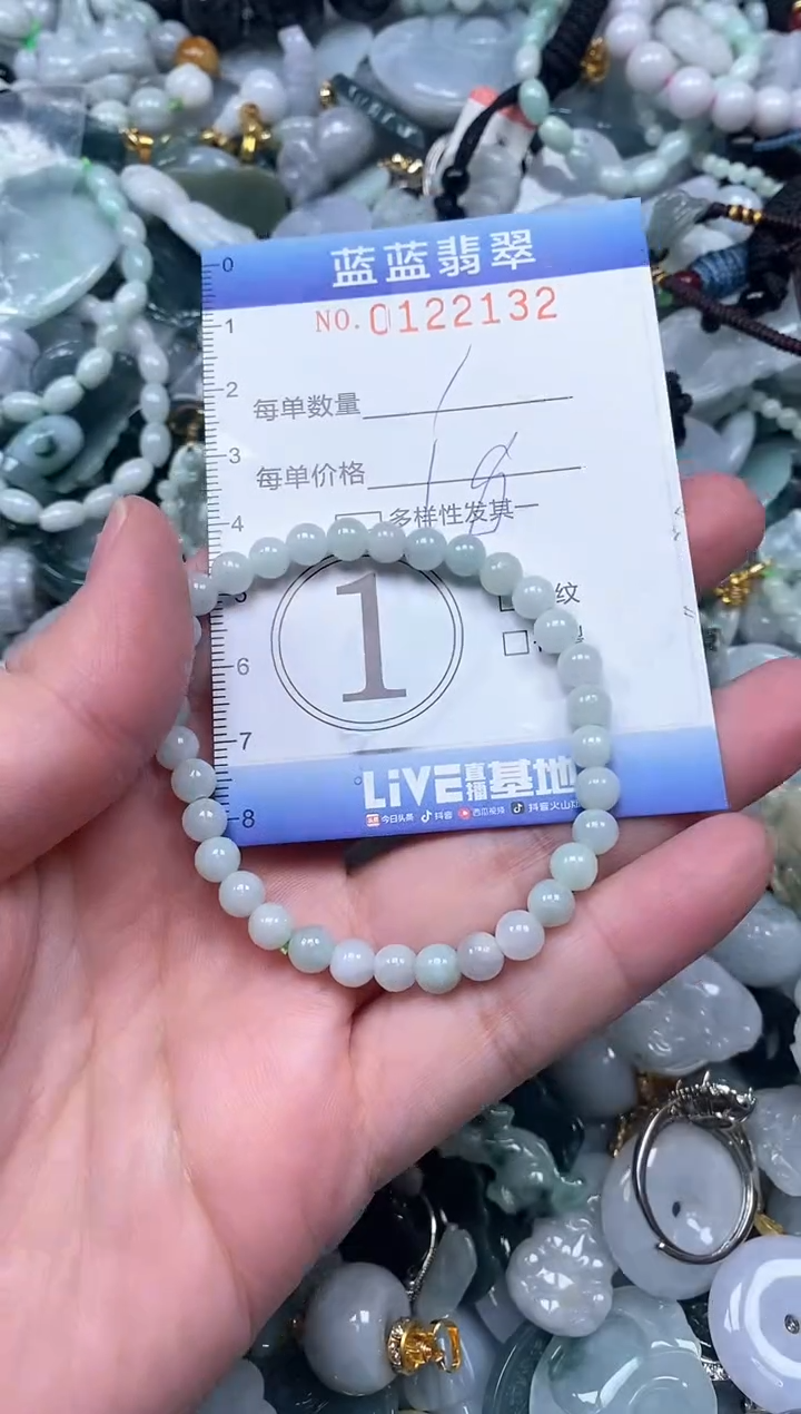 【闪购商品】翡翠颈饰未镶嵌闪购0122132