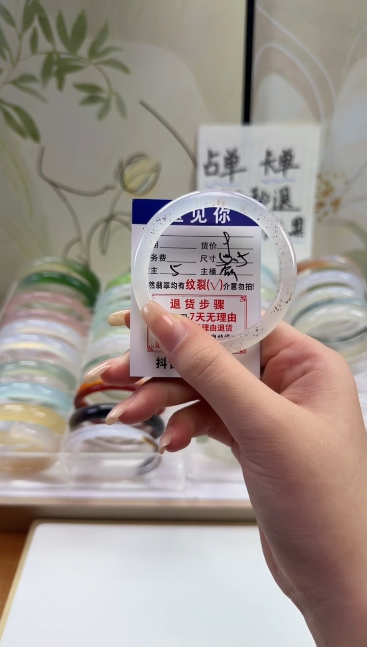 手镯玛瑙/玉髓未镶嵌52.5