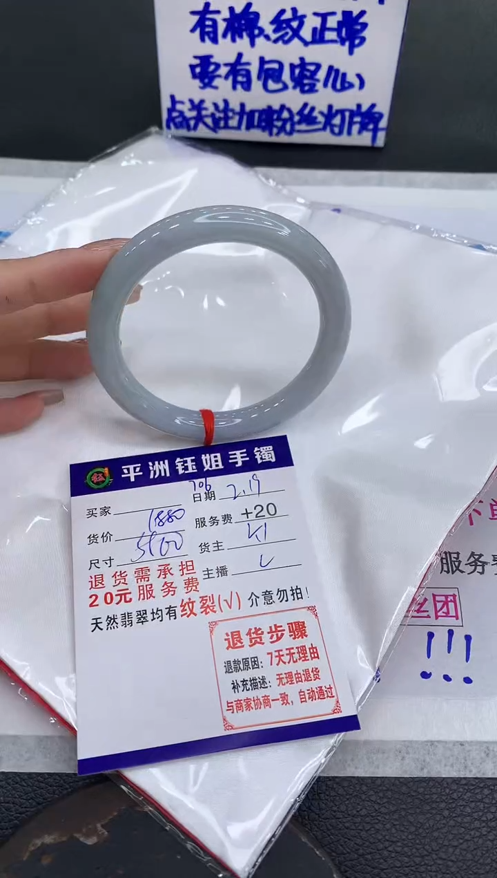 【闪购商品】翡翠手镯未镶嵌111111111111