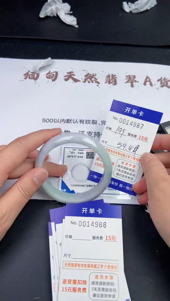 【闪购商品】14987拍哪个发哪个看好再下单