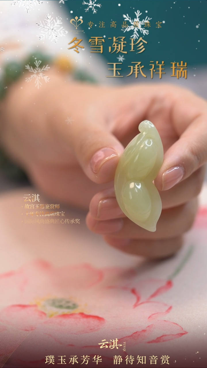 吊坠(不含链)未镶嵌和田玉和田玉小豆子