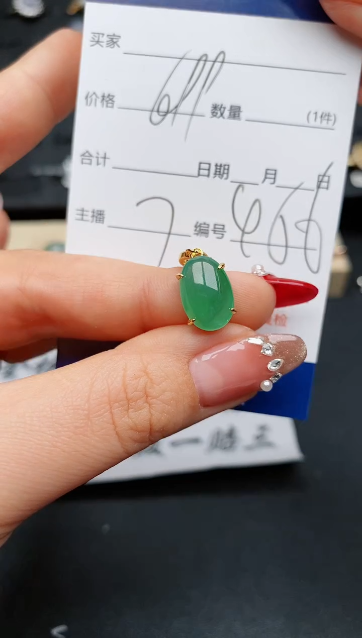 【闪购商品】翡翠颈饰银S925镶嵌.............