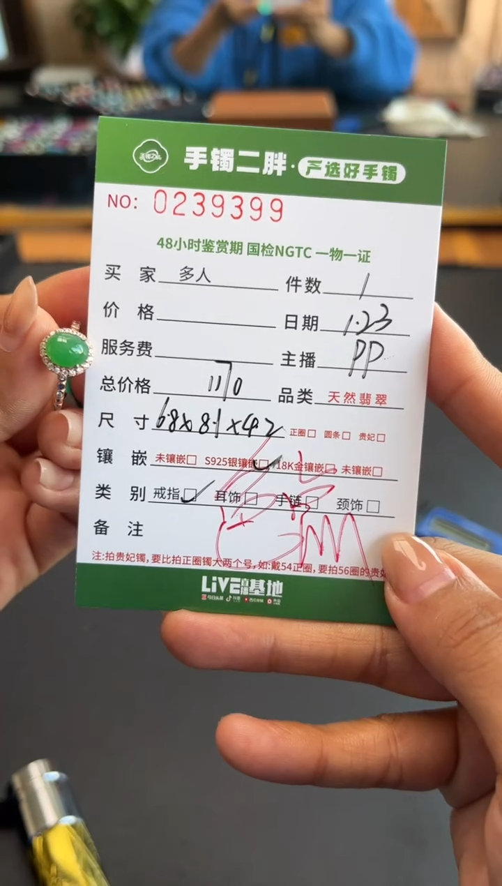 【闪购商品】翡翠戒指银S925镶嵌多人