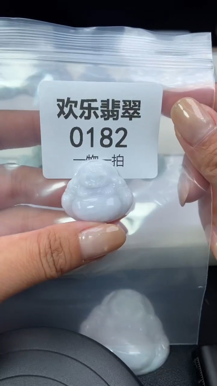 颈饰未镶嵌翡翠缅甸天然翡翠0182