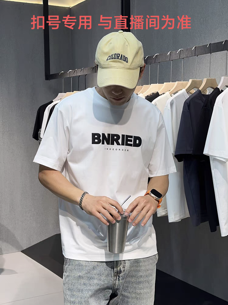 898潮男扣号短袖(福利)