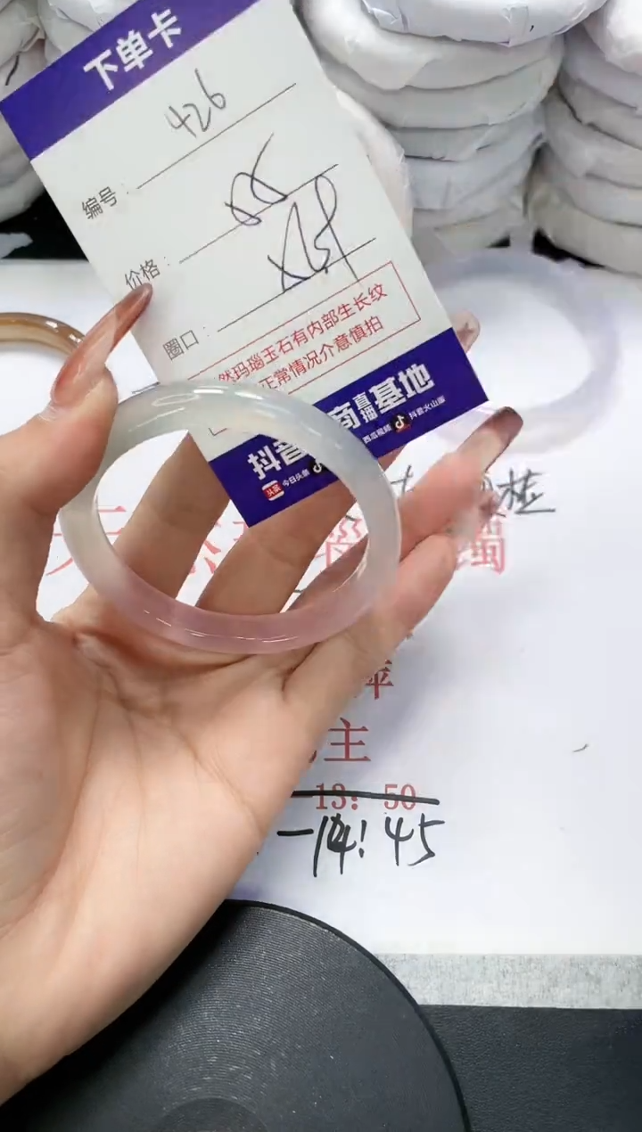 未镶嵌手镯玛瑙/玉髓426