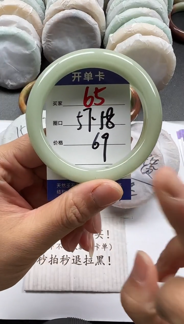 未镶嵌手镯石英质玉65