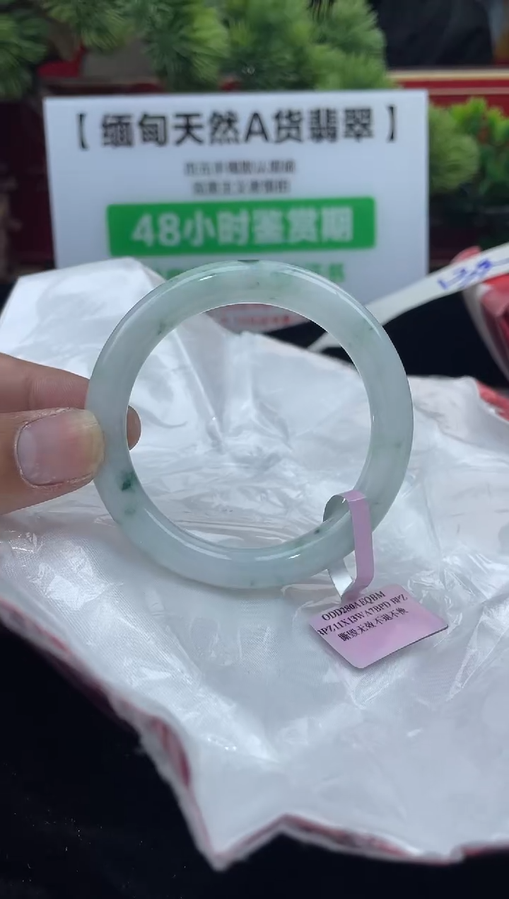 【闪购商品】翡翠手镯未镶嵌手镯7