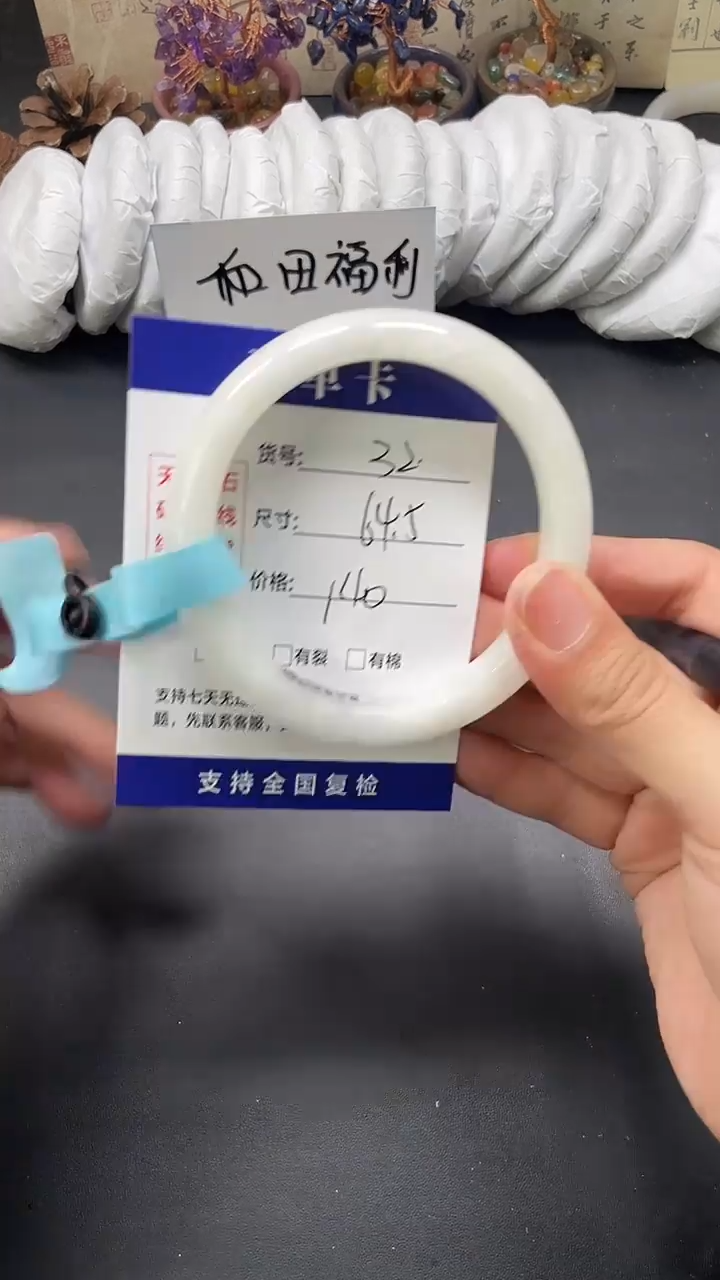 未镶嵌手镯和田玉HT32-63`64`65