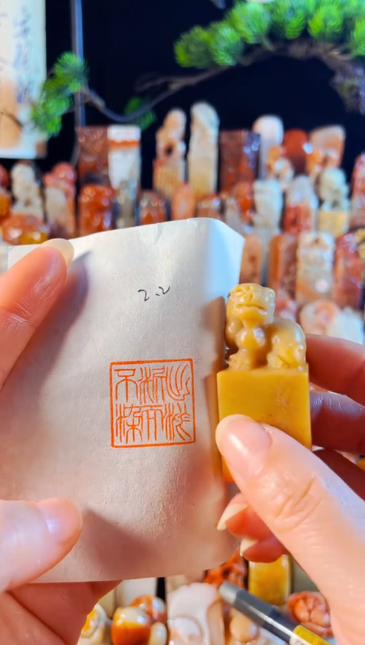 老挝石印石手工篆刻《出淤泥而不染》