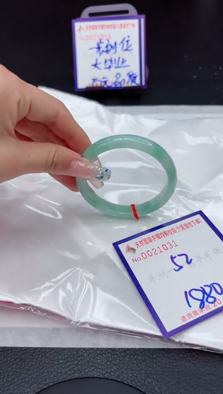 【闪购商品】翡翠手镯未镶嵌11111111