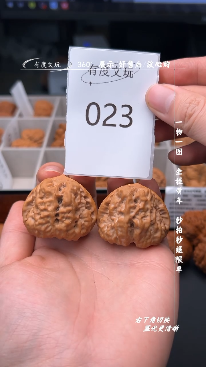 【闪购商品】文玩核桃吊坠42*44三角蛙S级别克重47克
