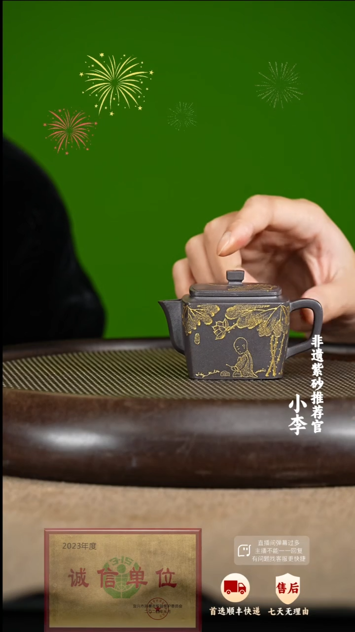 【闪购商品】71 紫砂茶壶紫砂茶壶