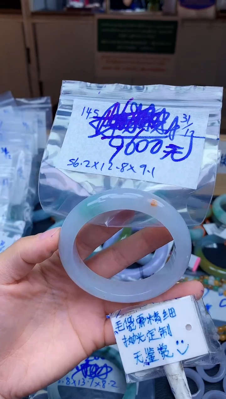 未镶嵌定制翡翠145毛货需精细抛光手镯拍一发一