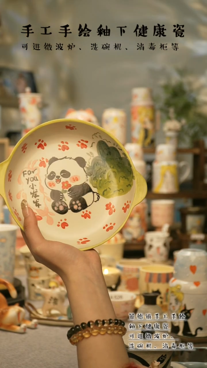 【闪购商品】杯陶瓷景德镇高温釉下彩&A671