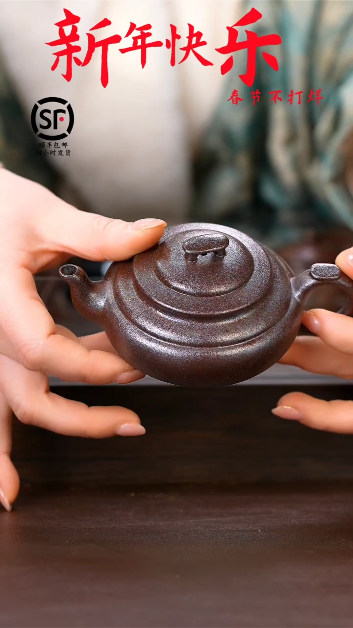 【闪购商品】紫砂茶壶原矿手工紫砂壶1把