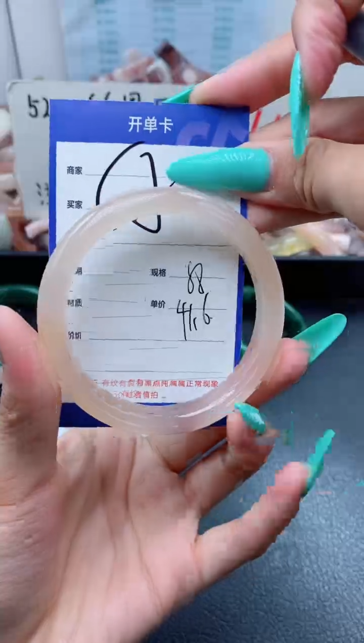 【闪购商品】石英质玉手镯未镶嵌65-58