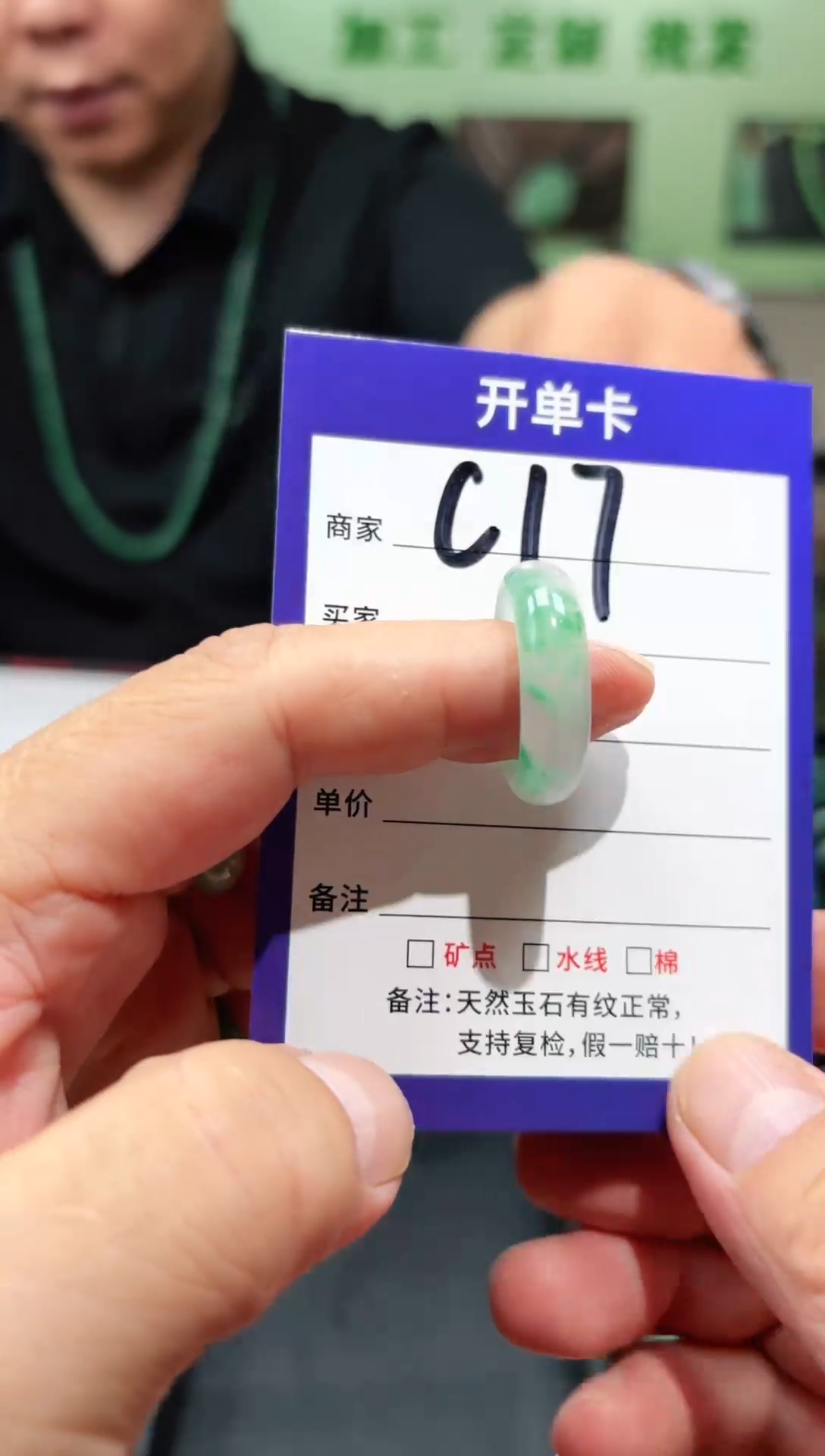 未镶嵌石英质玉戒圈李*26