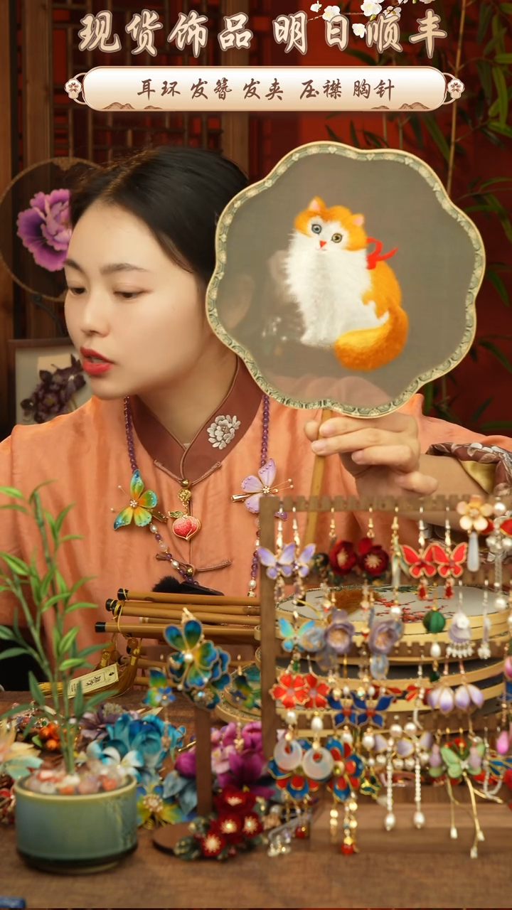 【闪购商品】织绣非遗苏绣湘妃竹团扇不带扇盒