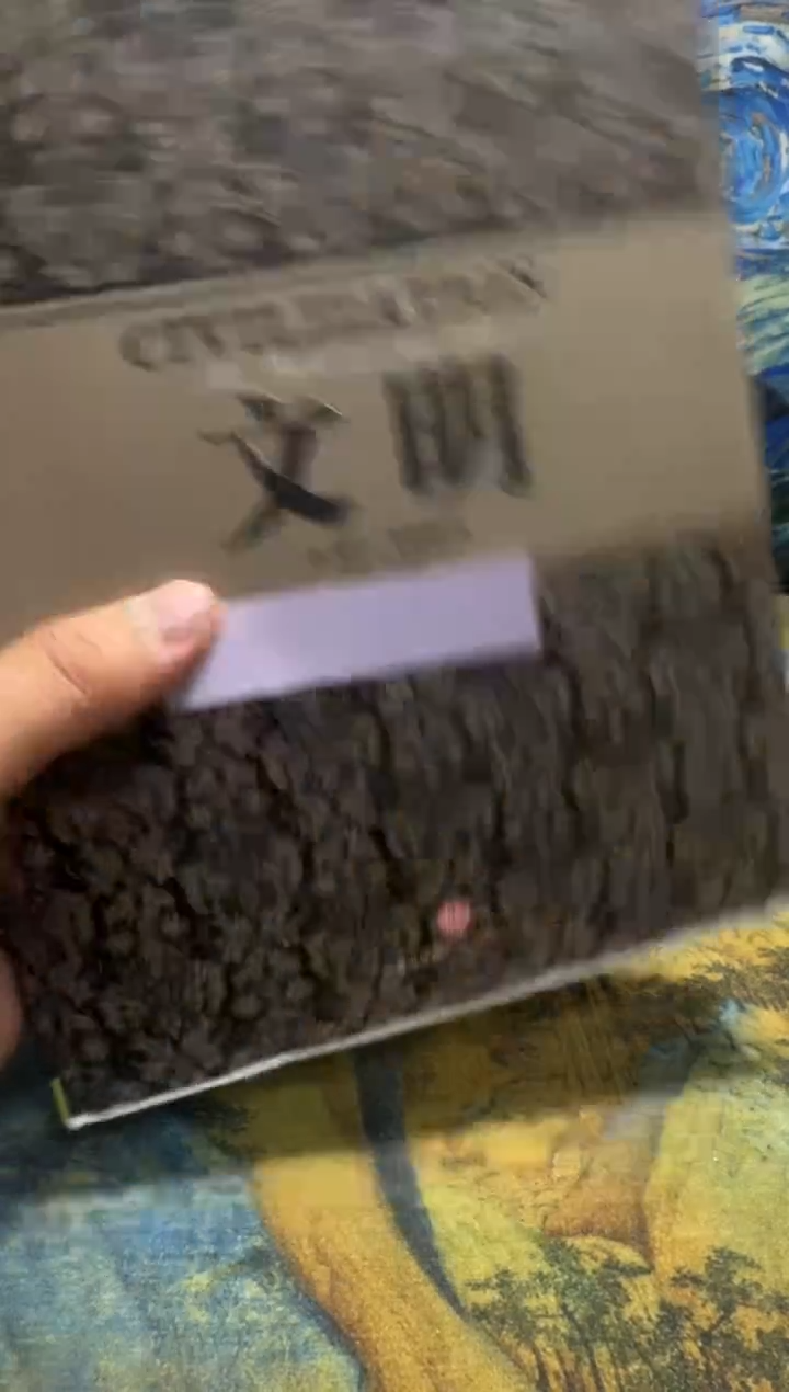 要***觉永威书社下单链接