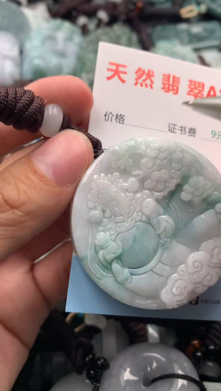 【闪购商品】翡翠吊坠(不含链)未镶嵌1
