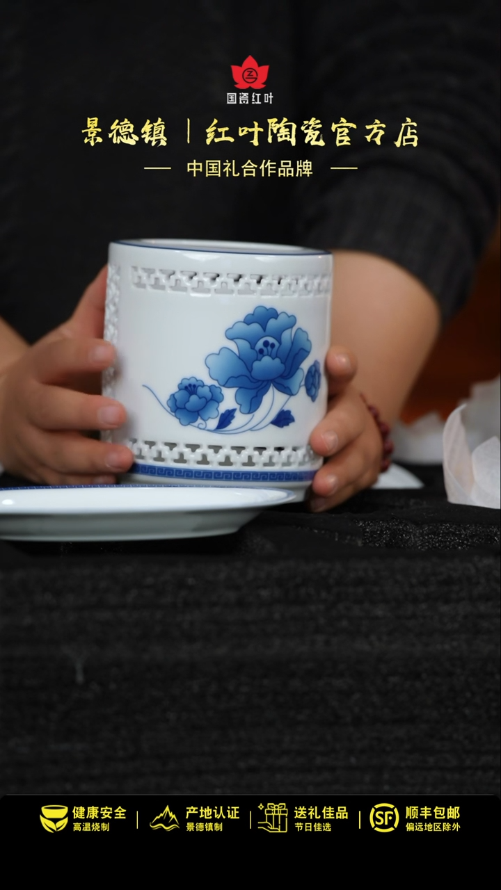 【闪购商品】1个珍藏版青韵镂空笔筒