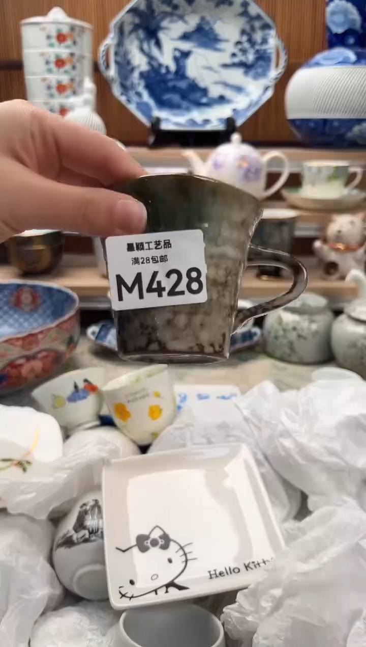 瓷片猪*428M满28包邮 不满找客服延迟发货