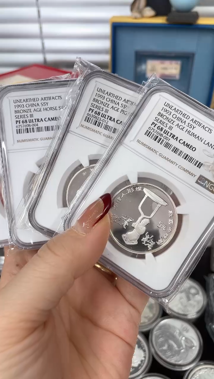 【闪购商品】纯银1993出土文物青铜器4枚NGC评级