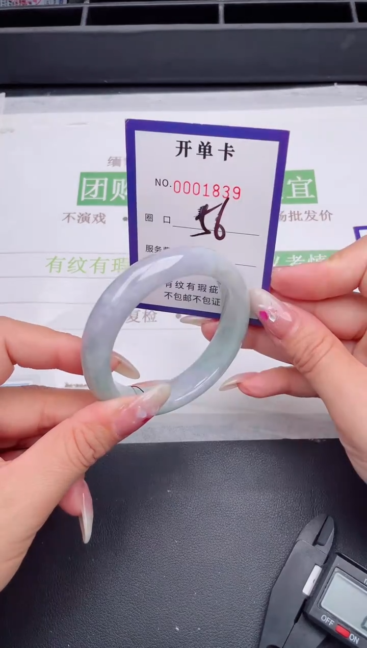 未镶嵌手镯翡翠翡翠手镯未镶嵌