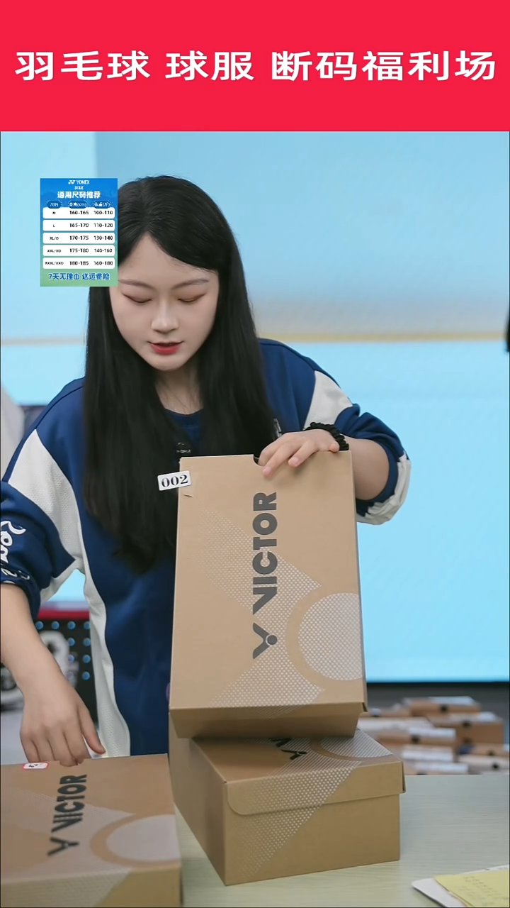 2号清仓衣服，不退不换！！40码