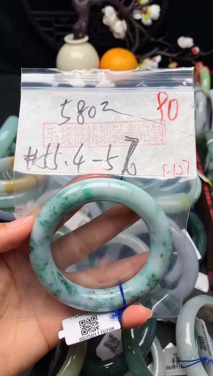 【闪购商品】定制翡翠未镶嵌毛货需精细抛光+多样性发货拍一发一