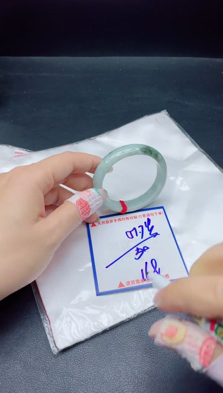 【闪购商品】翡翠手镯未镶嵌我