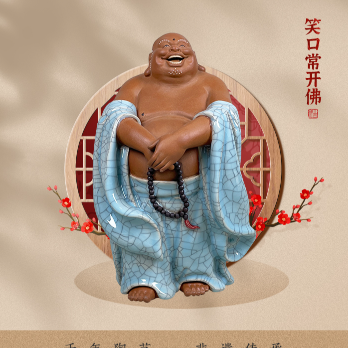MEITAO/美陶《笑口常开佛》石湾公仔站笑口佛玄关办公室弥勒佛摆件