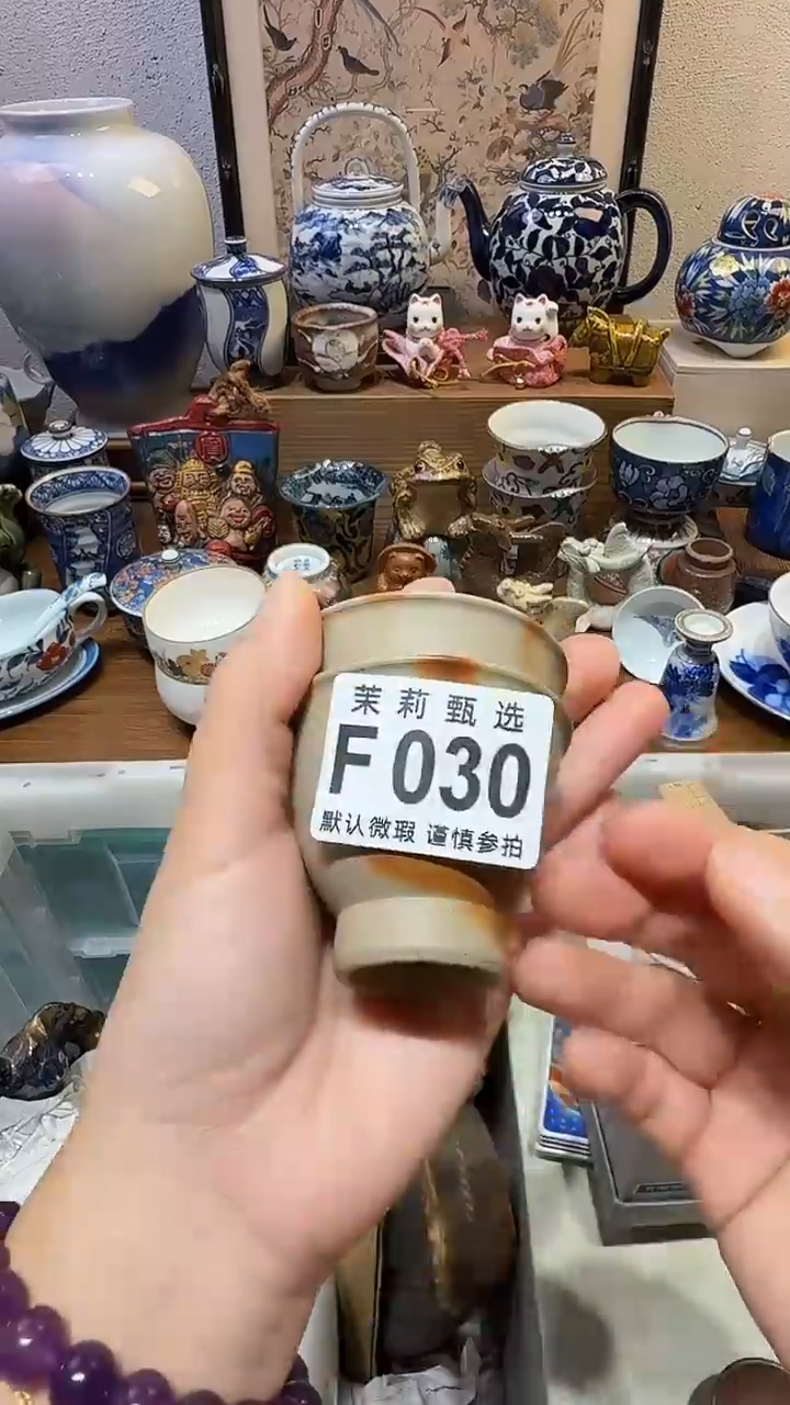 瓷片r***?茉莉甄选一号商品030