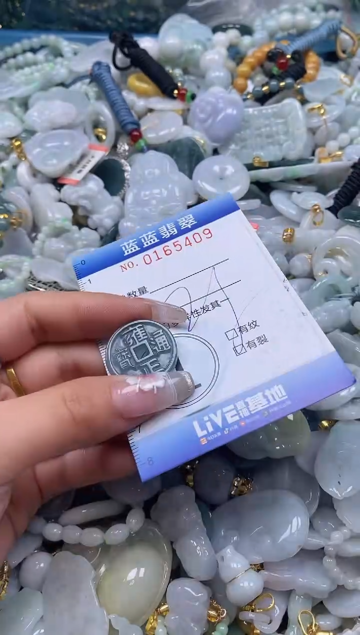 【闪购商品】翡翠颈饰未镶嵌闪购0165409