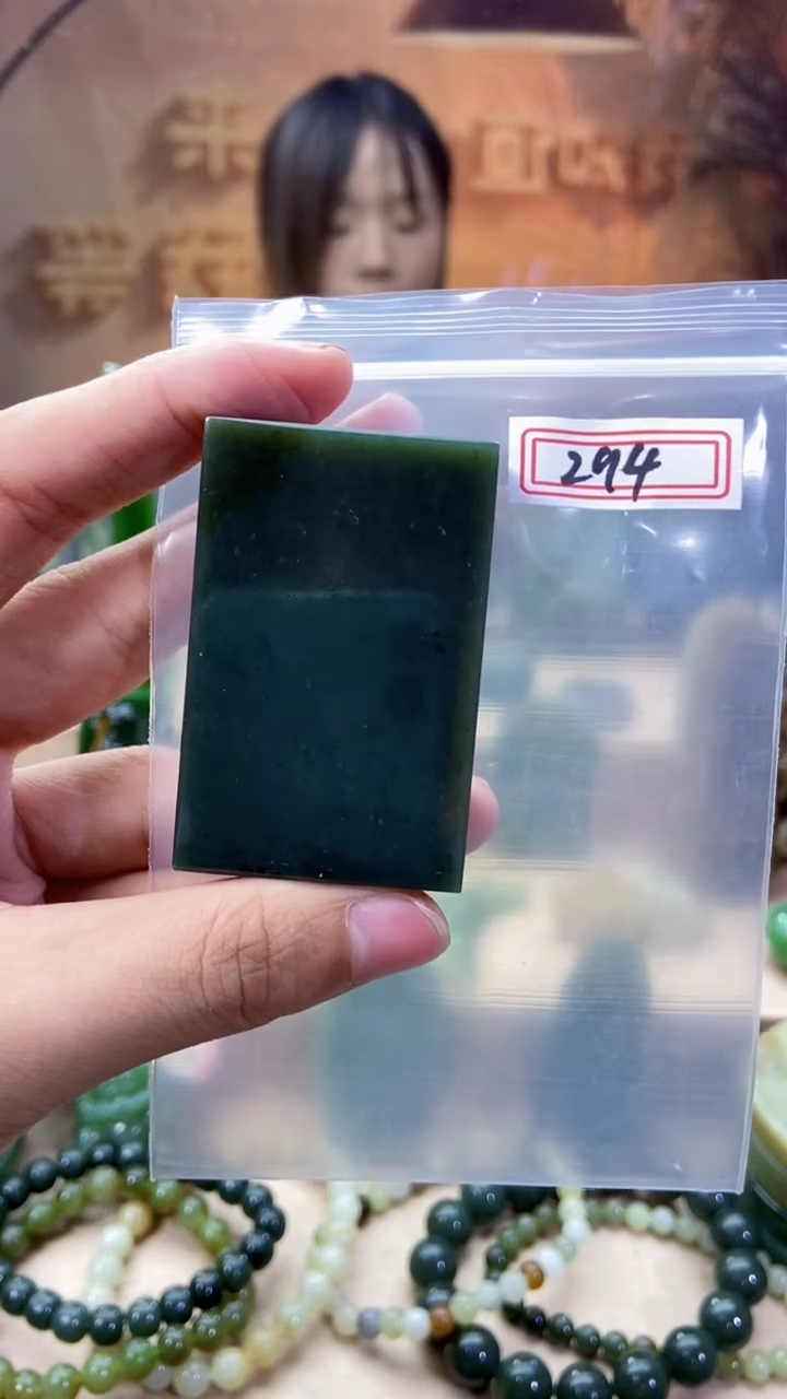 和田玉未镶嵌吊坠(不含链)1