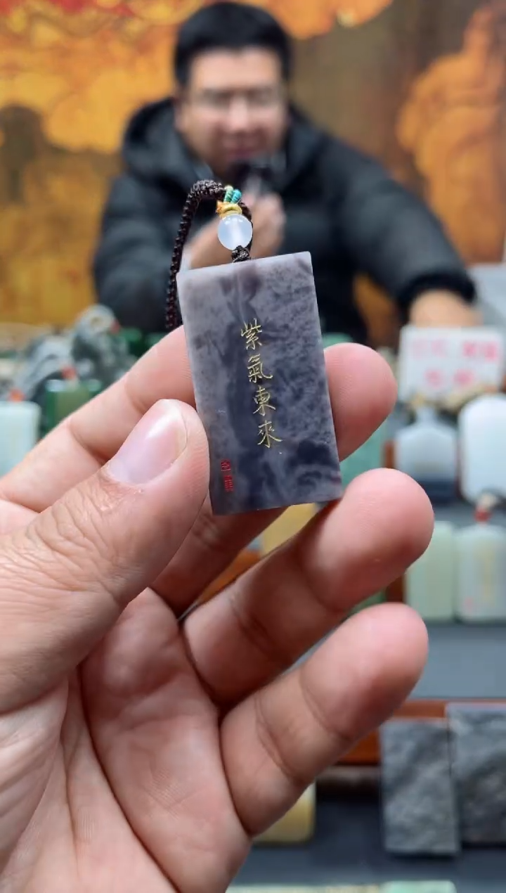 【闪购商品】和田玉挂件未镶嵌184