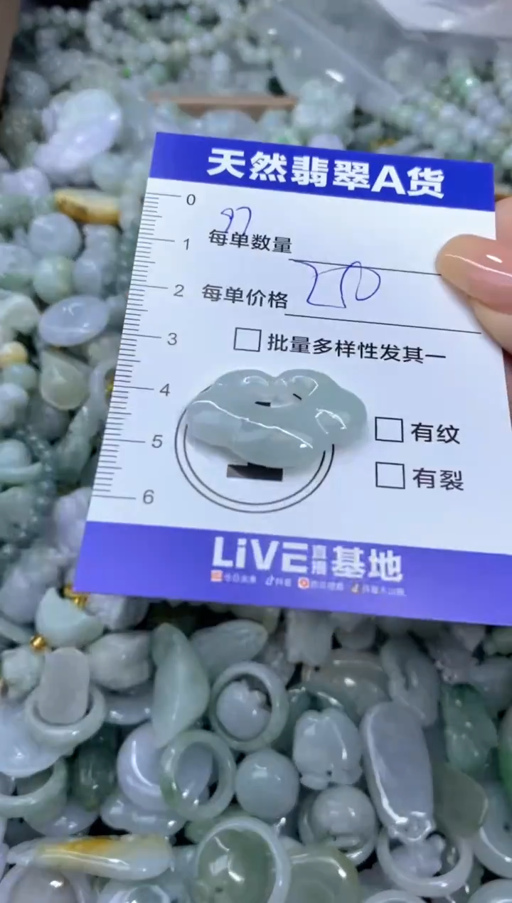 颈饰未镶嵌翡翠天然翡翠A货批量多样性发一件