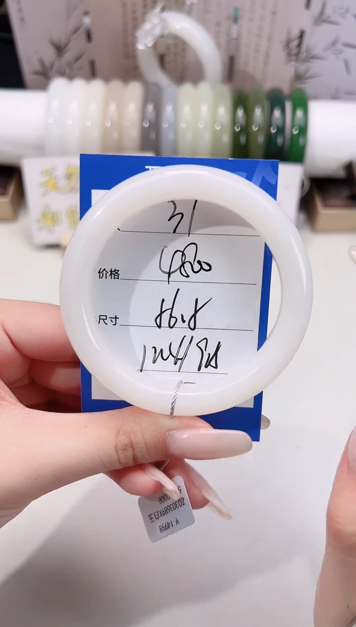 未镶嵌手镯和田玉31白玉